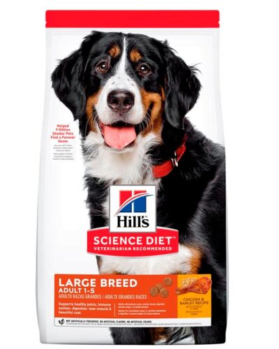 SD HILLS CANINE ADULT LAMB & RICE LARGE BREED 33 LB (15kg)